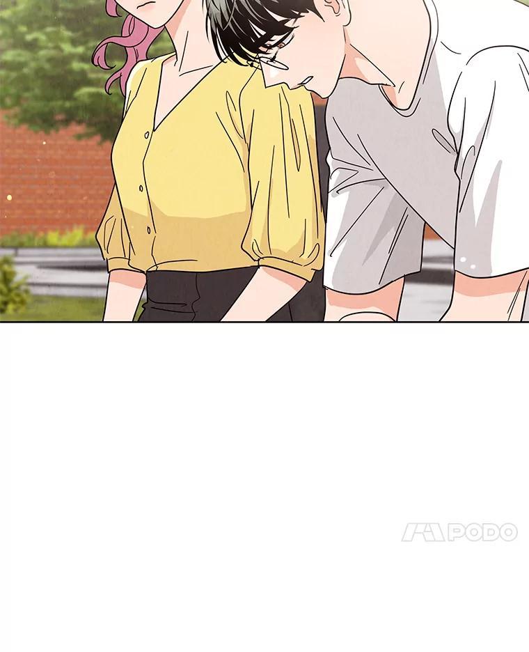 《救命冤家》73.奇妙的缘分 第43页