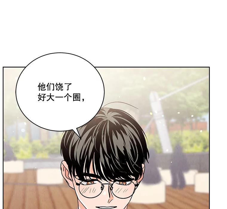 《救命冤家》73.奇妙的缘分 第27页