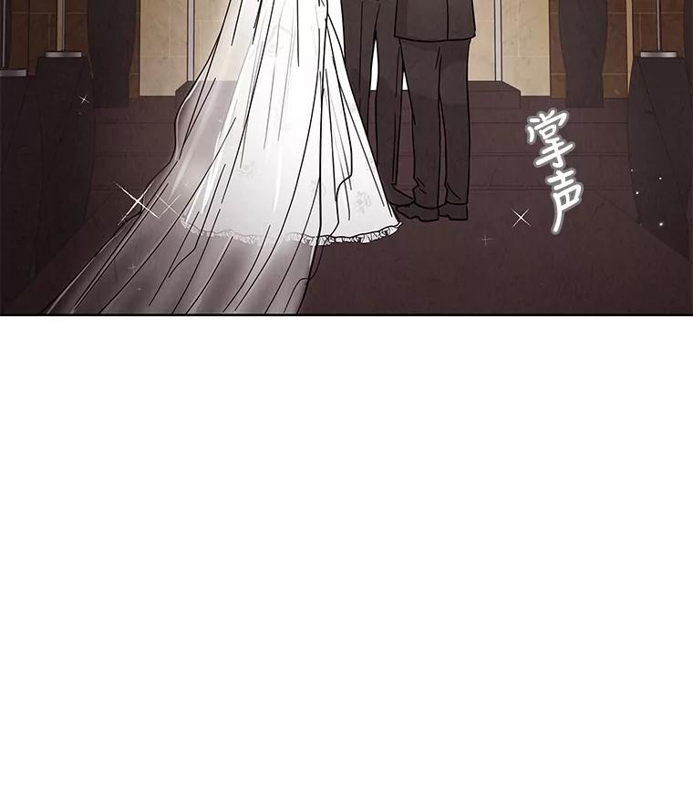 《救命冤家》73.奇妙的缘分 第99页