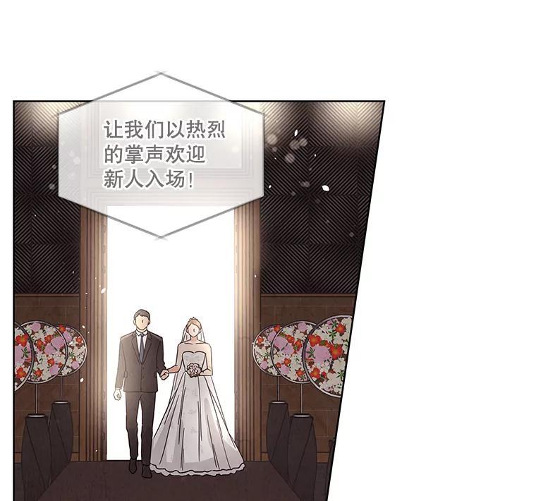《救命冤家》73.奇妙的缘分 第92页