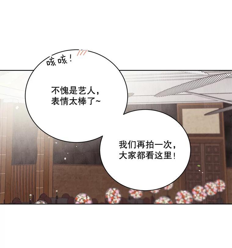 《救命冤家》73.奇妙的缘分 第110页