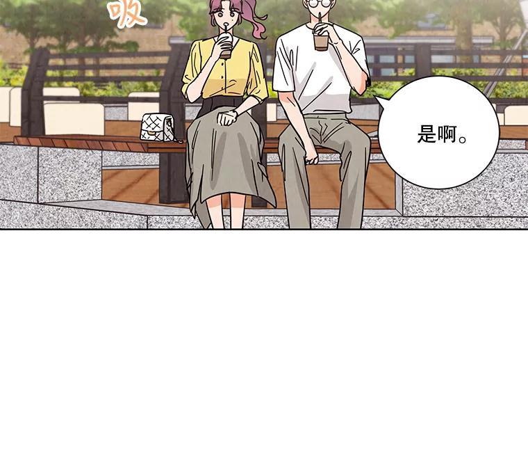 《救命冤家》73.奇妙的缘分 第26页