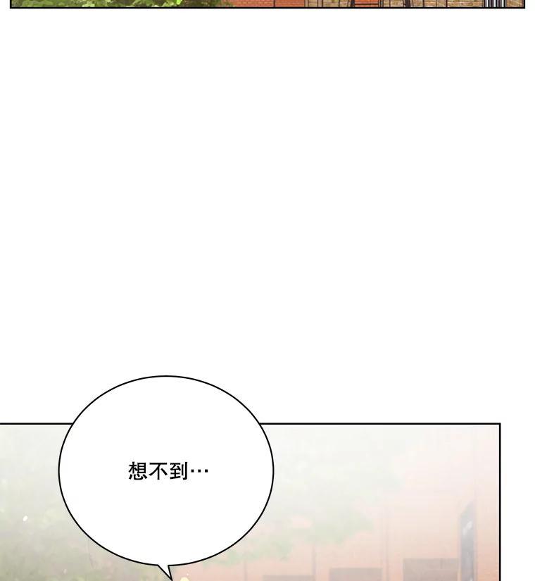 《救命冤家》73.奇妙的缘分 第31页