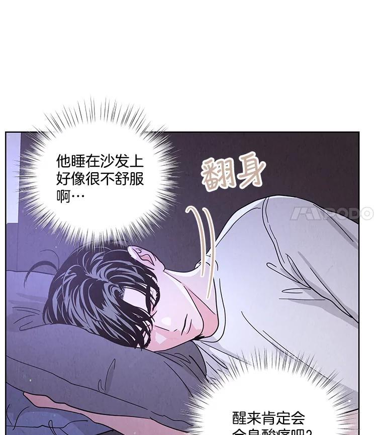《救命冤家》74.找回记忆 第31页