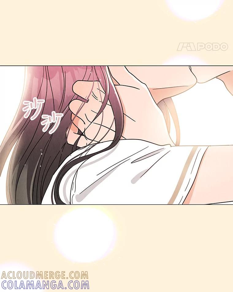 《救命冤家》74.找回记忆 第5页