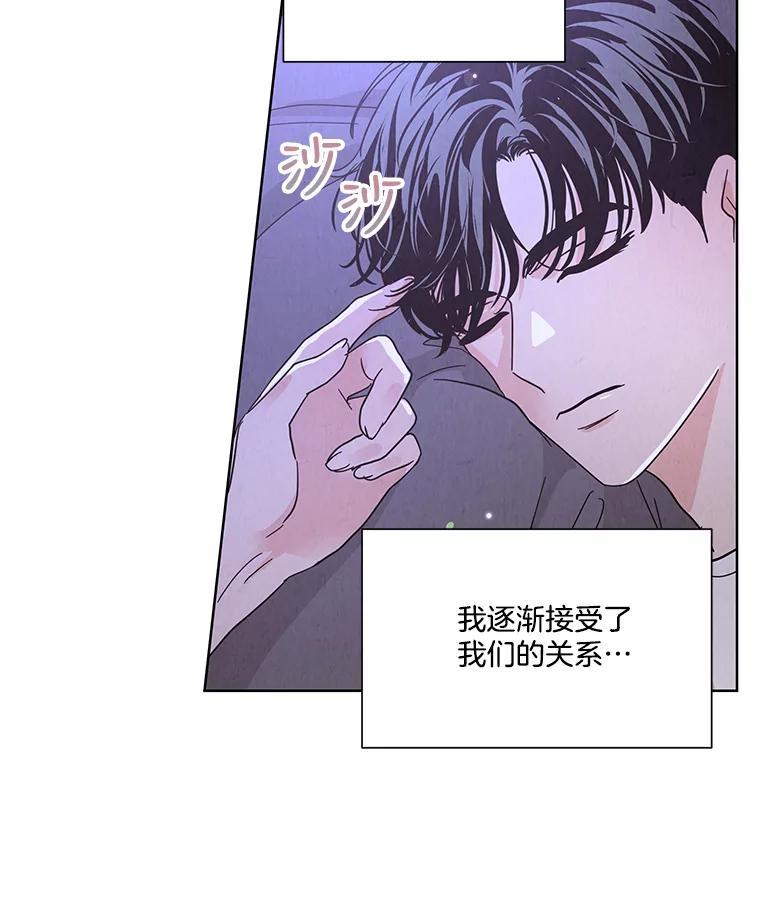 《救命冤家》74.找回记忆 第36页