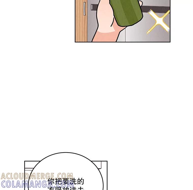 《救命冤家》74.找回记忆 第41页