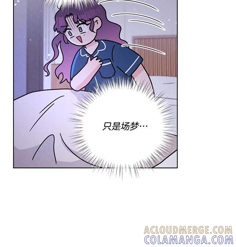 《救命冤家》74.找回记忆 第21页