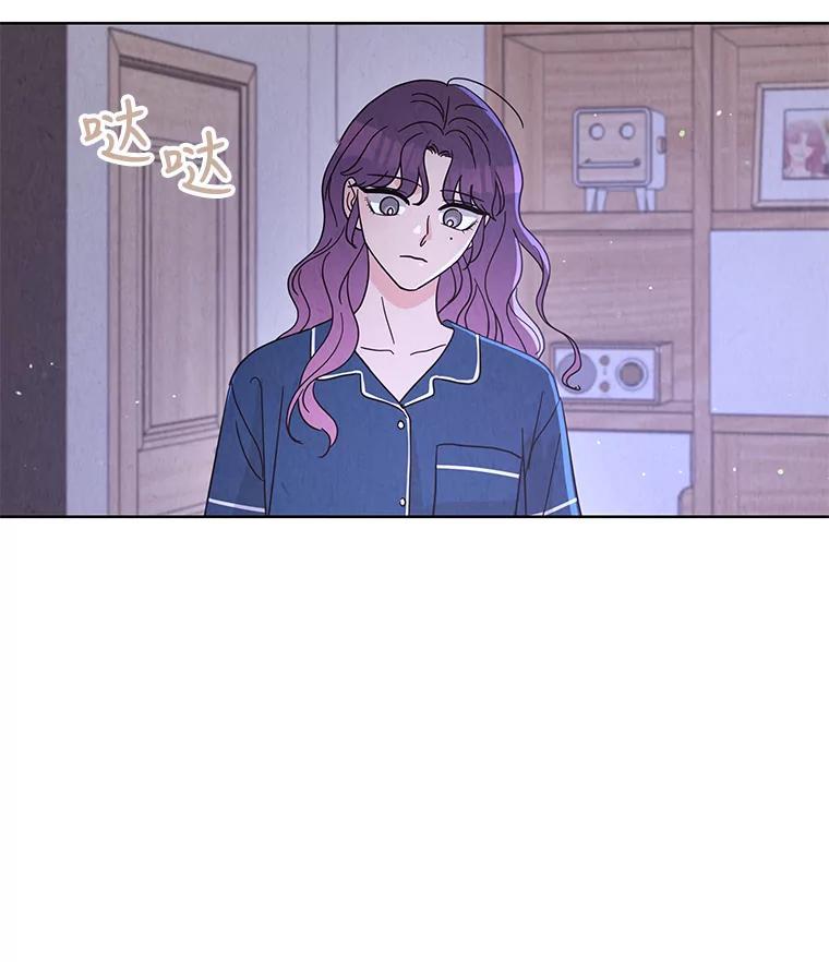 《救命冤家》74.找回记忆 第30页