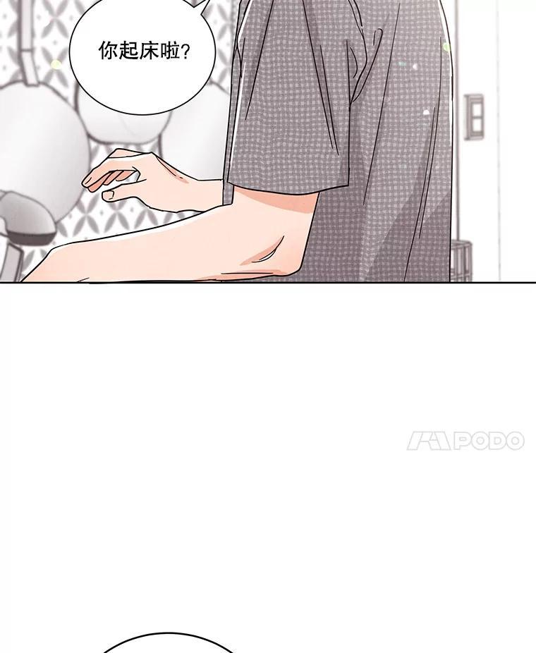 《救命冤家》74.找回记忆 第38页