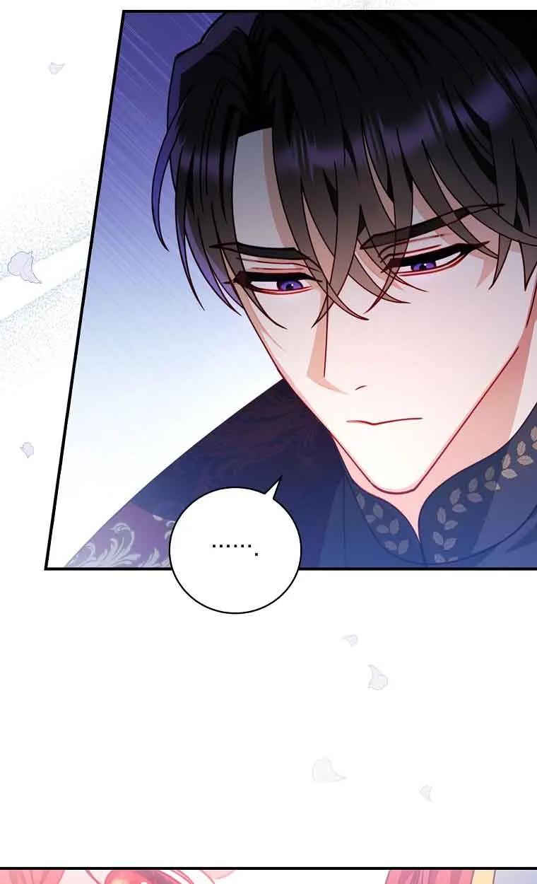 《精心培养后他化身偏执男回来了》第01话 第60页