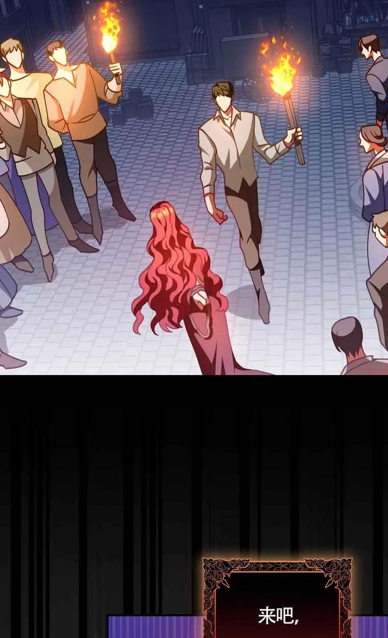 《精心培养后他化身偏执男回来了》第01话 第44页