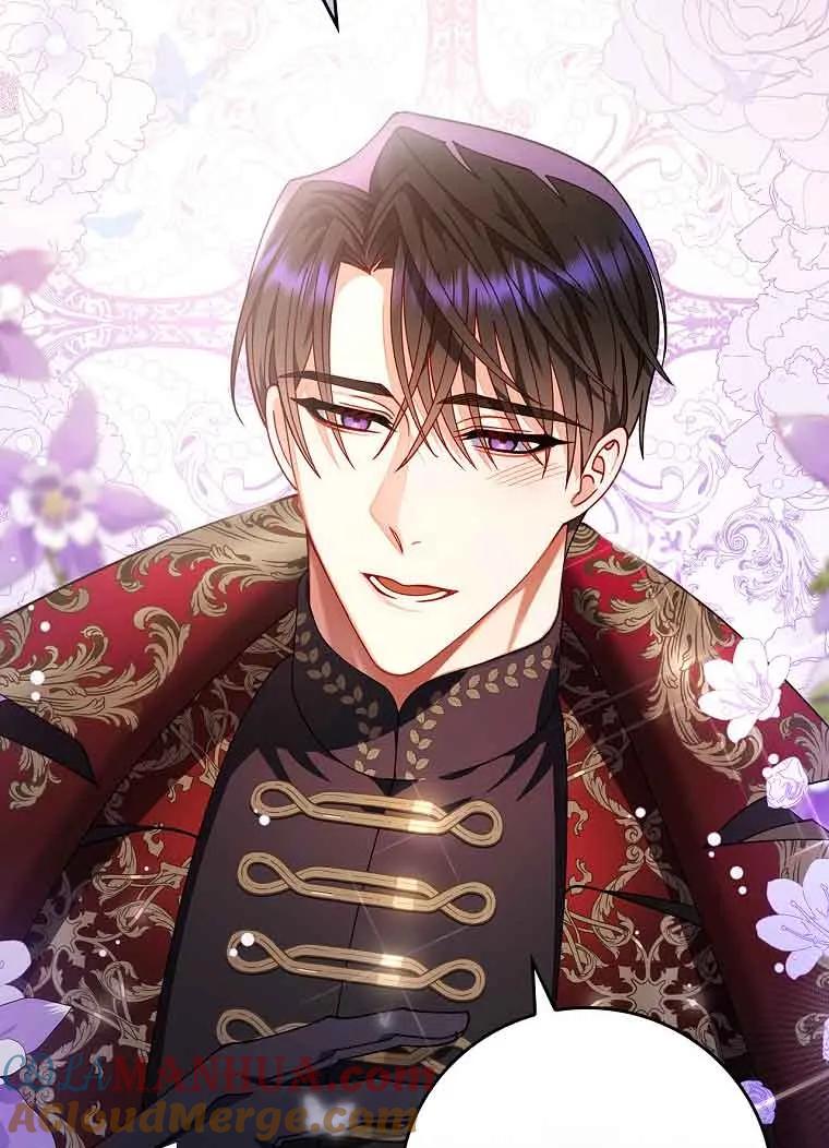 《精心培养后他化身偏执男回来了》第01话 第70页