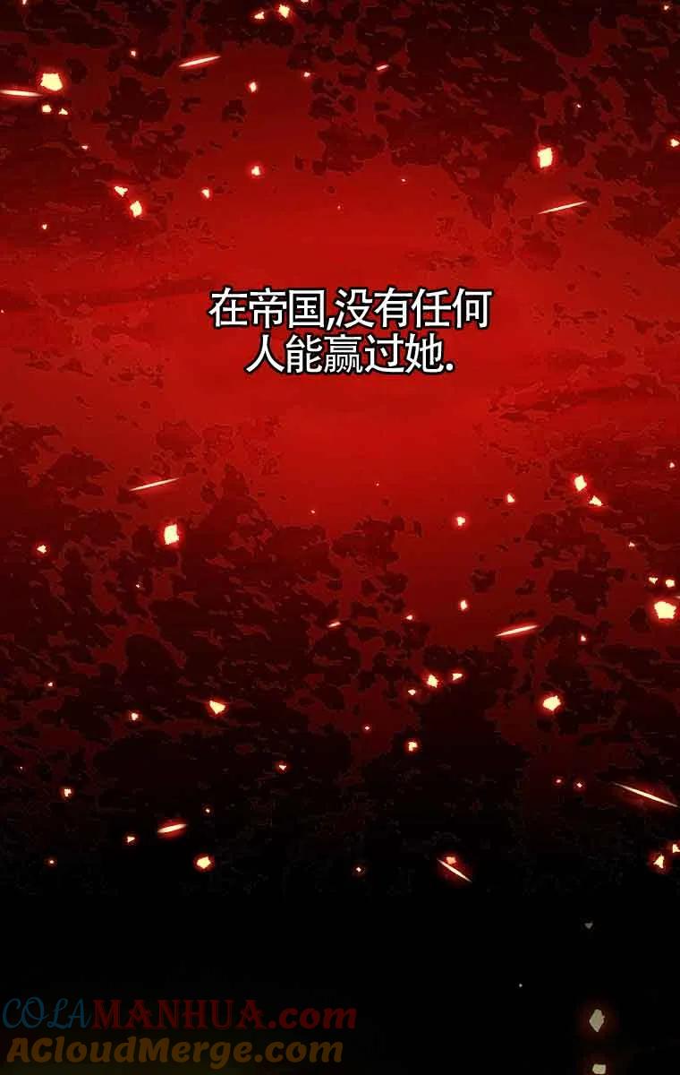 《精心培养后他化身偏执男回来了》第01话 第22页