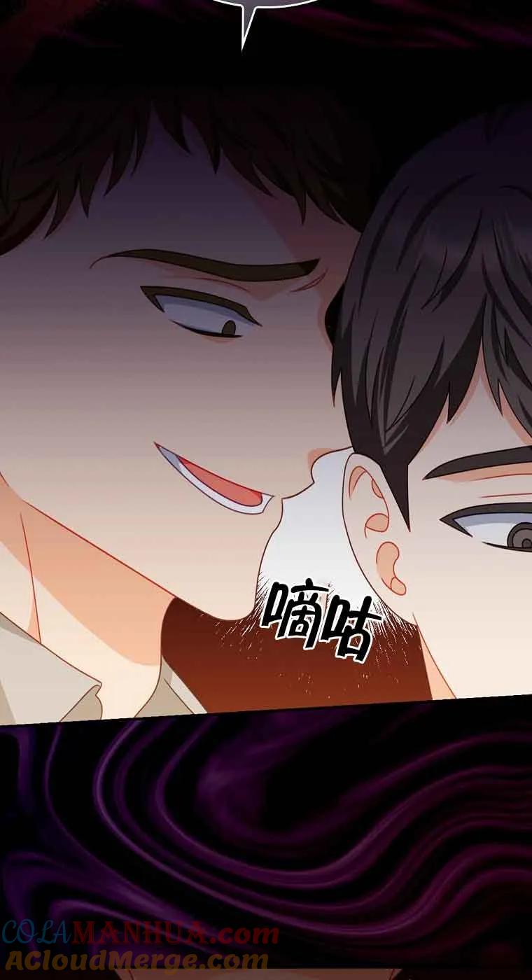 《精心培养后他化身偏执男回来了》第16话 第55页