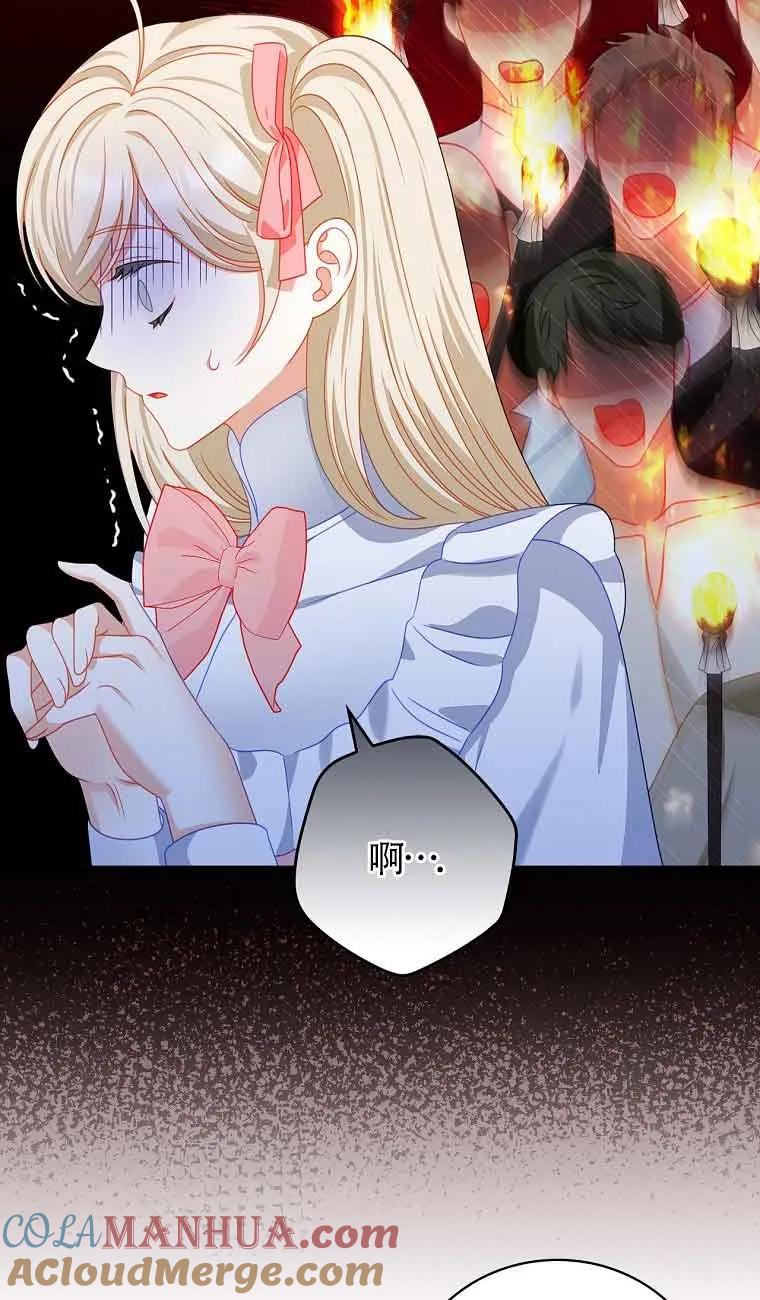 《精心培养后他化身偏执男回来了》第18话 第73页