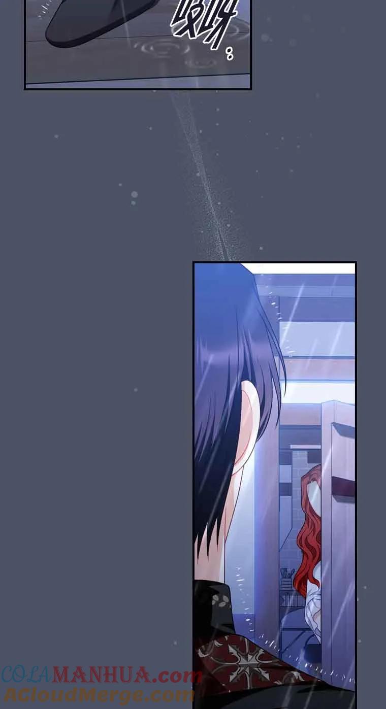 《精心培养后他化身偏执男回来了》第19话 第76页