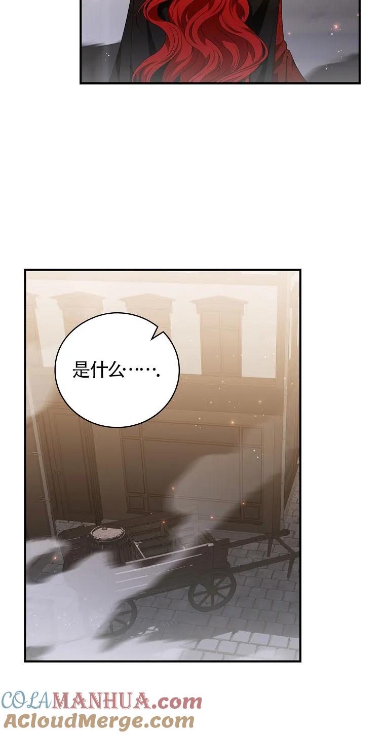 《精心培养后他化身偏执男回来了》第25话 第40页