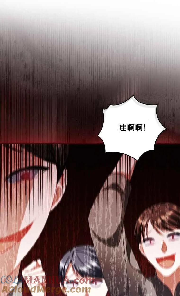 《精心培养后他化身偏执男回来了》第27话 第16页