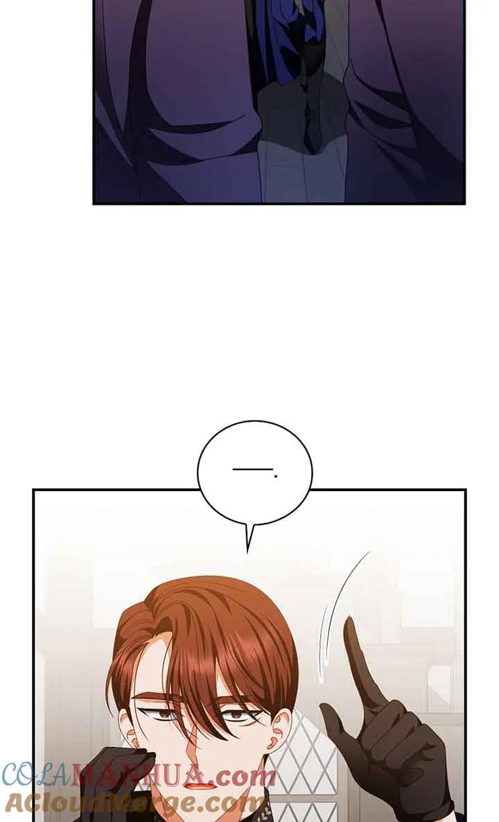 《精心培养后他化身偏执男回来了》第27话 第43页