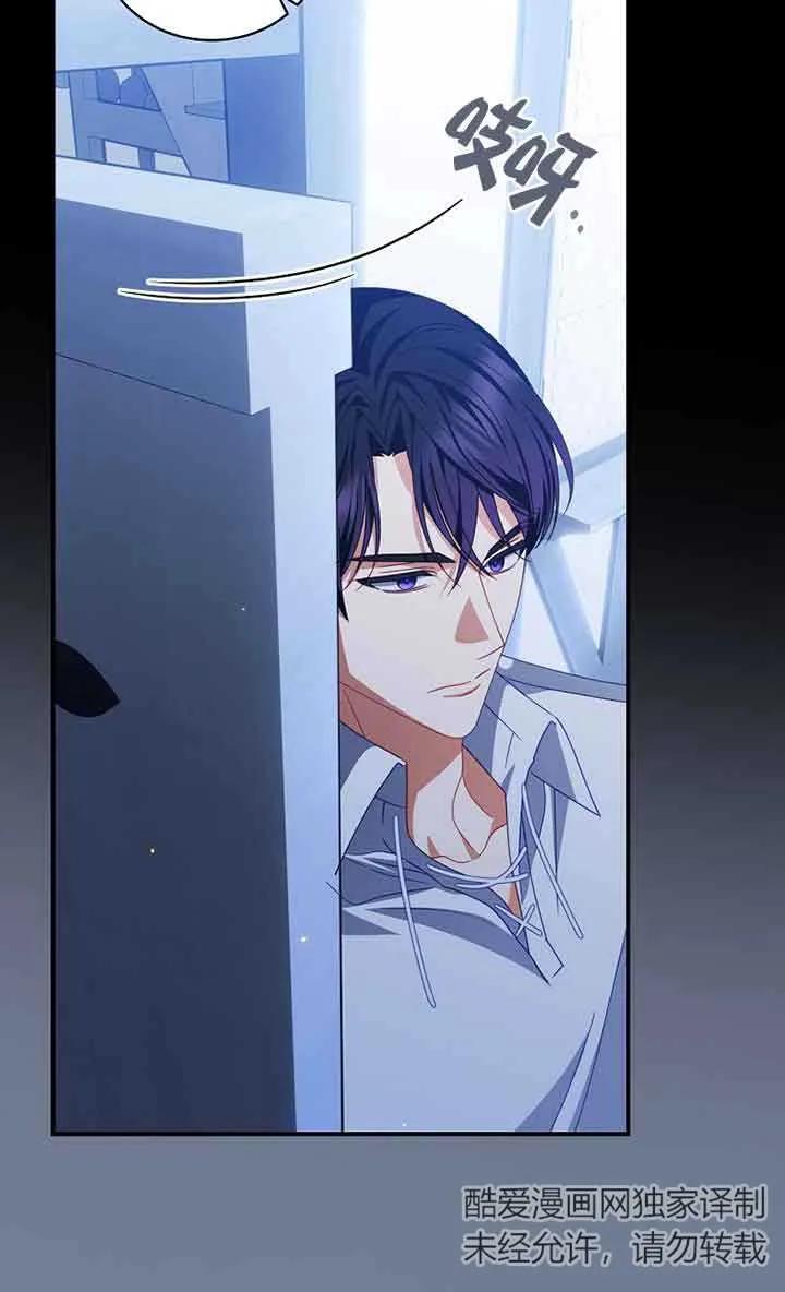 《精心培养后他化身偏执男回来了》第28话 第30页