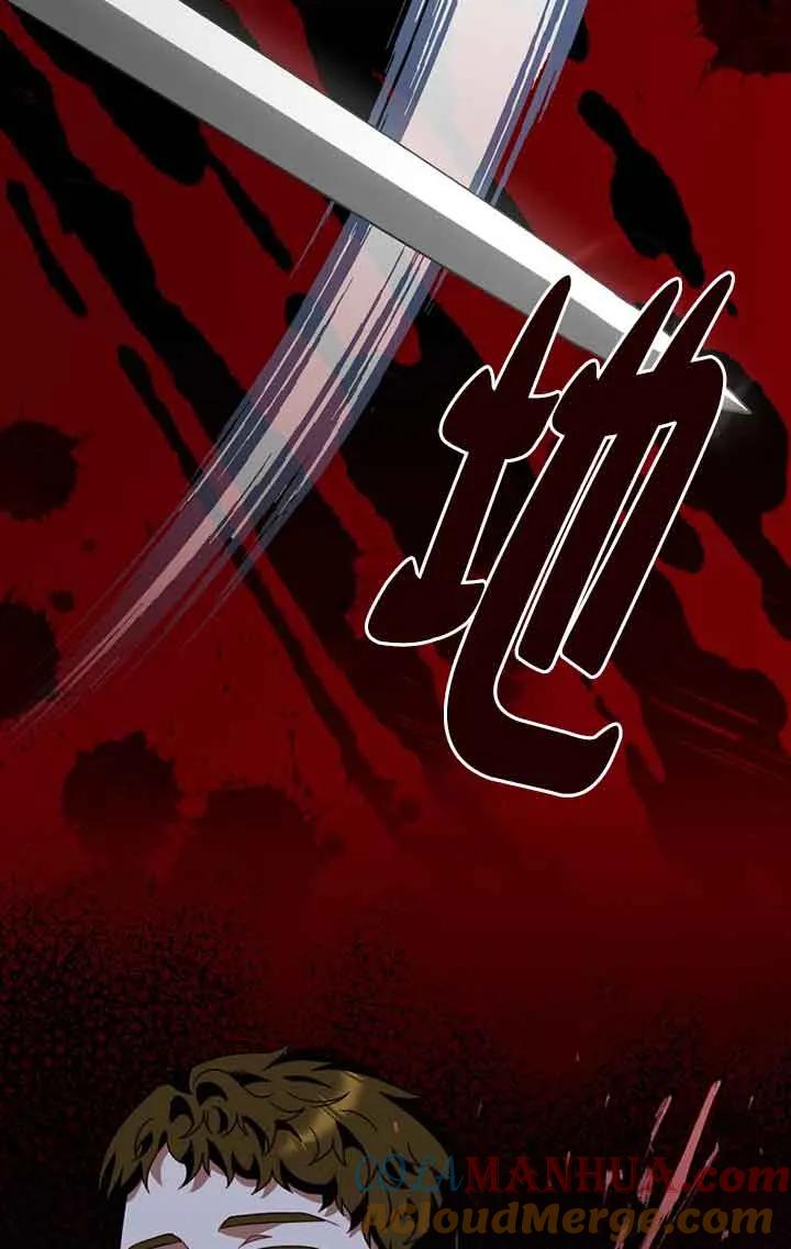 《精心培养后他化身偏执男回来了》第29话 第22页