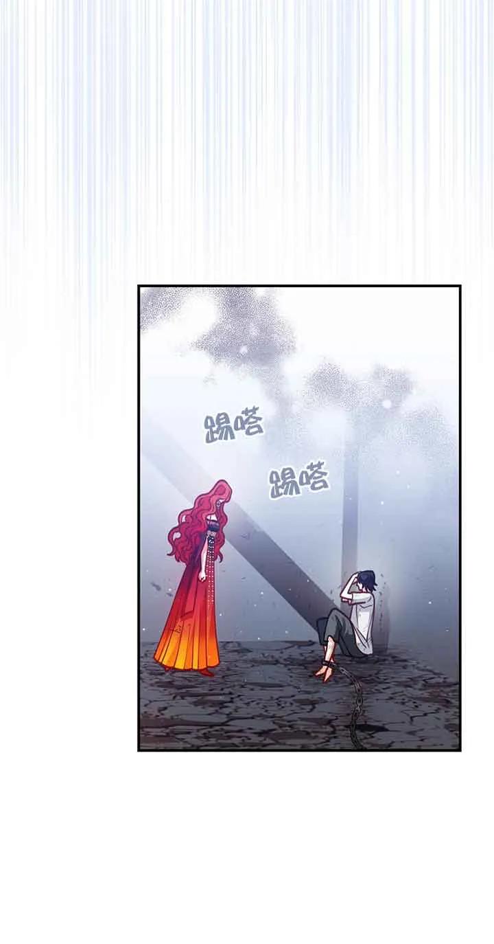《精心培养后他化身偏执男回来了》第03话 第27页