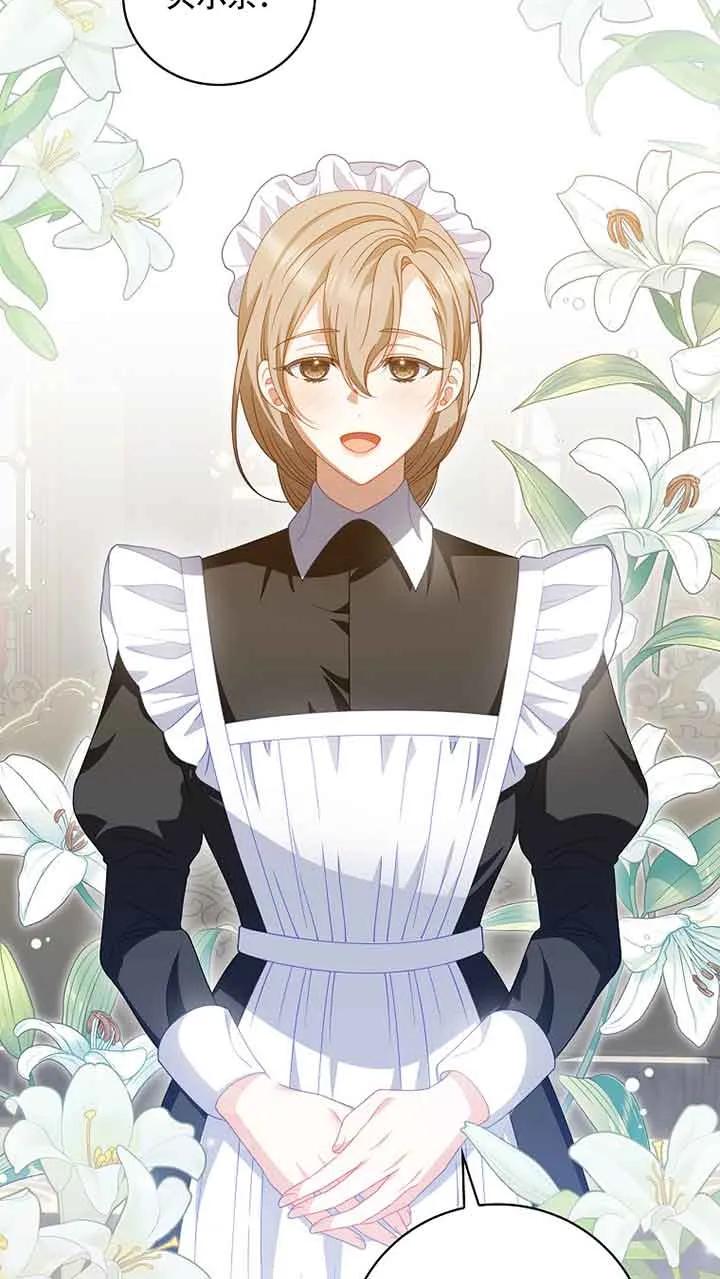《精心培养后他化身偏执男回来了》第30话 第69页