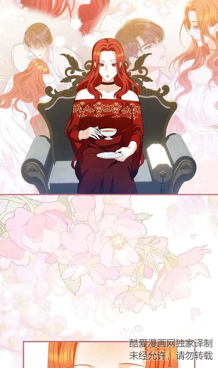 《精心培养后他化身偏执男回来了》第31话 第69页