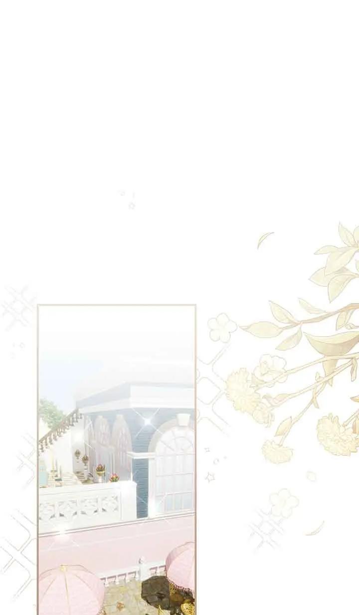 《精心培养后他化身偏执男回来了》第34话 第32页