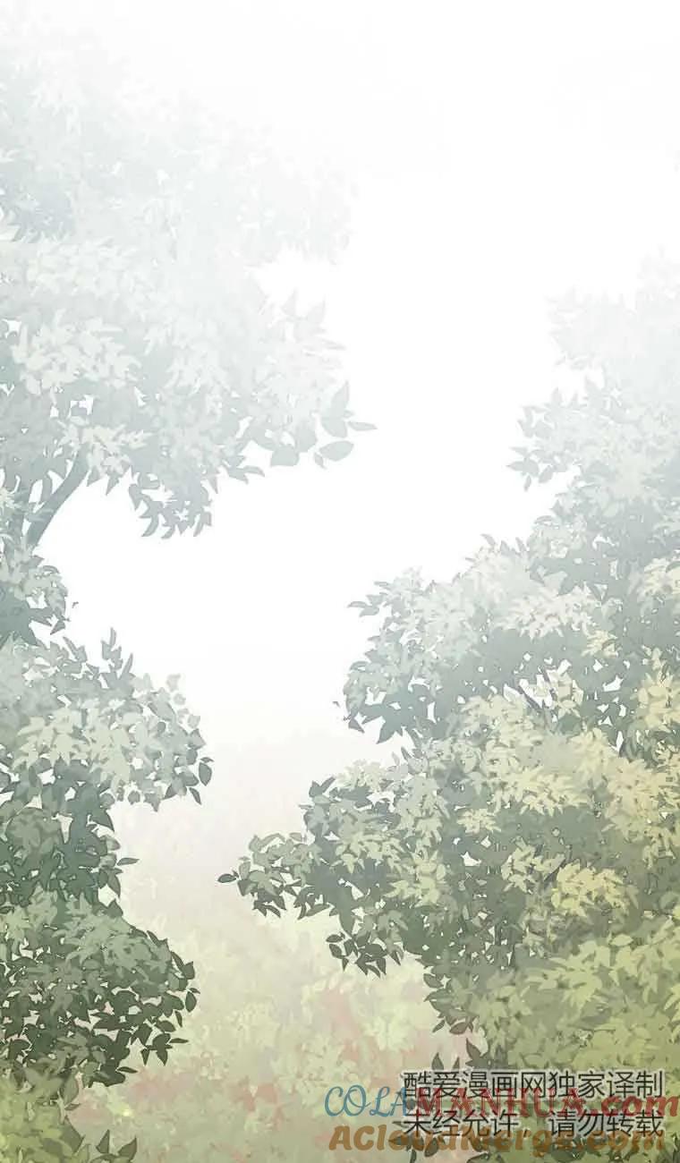 《精心培养后他化身偏执男回来了》第36话 第34页