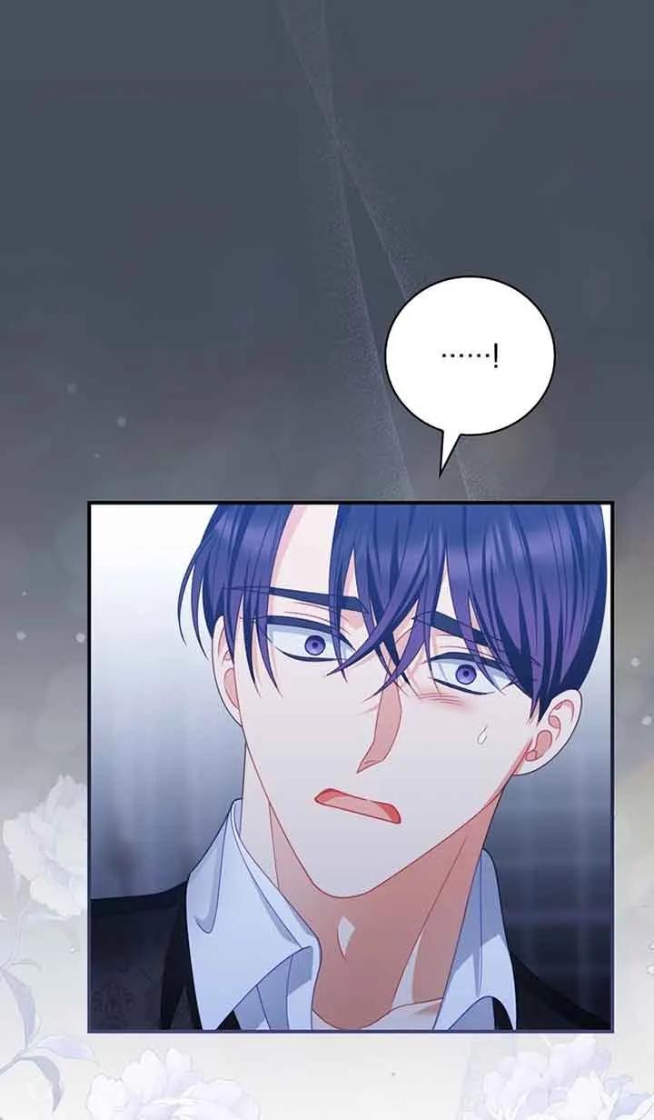 《精心培养后他化身偏执男回来了》第36话 第60页