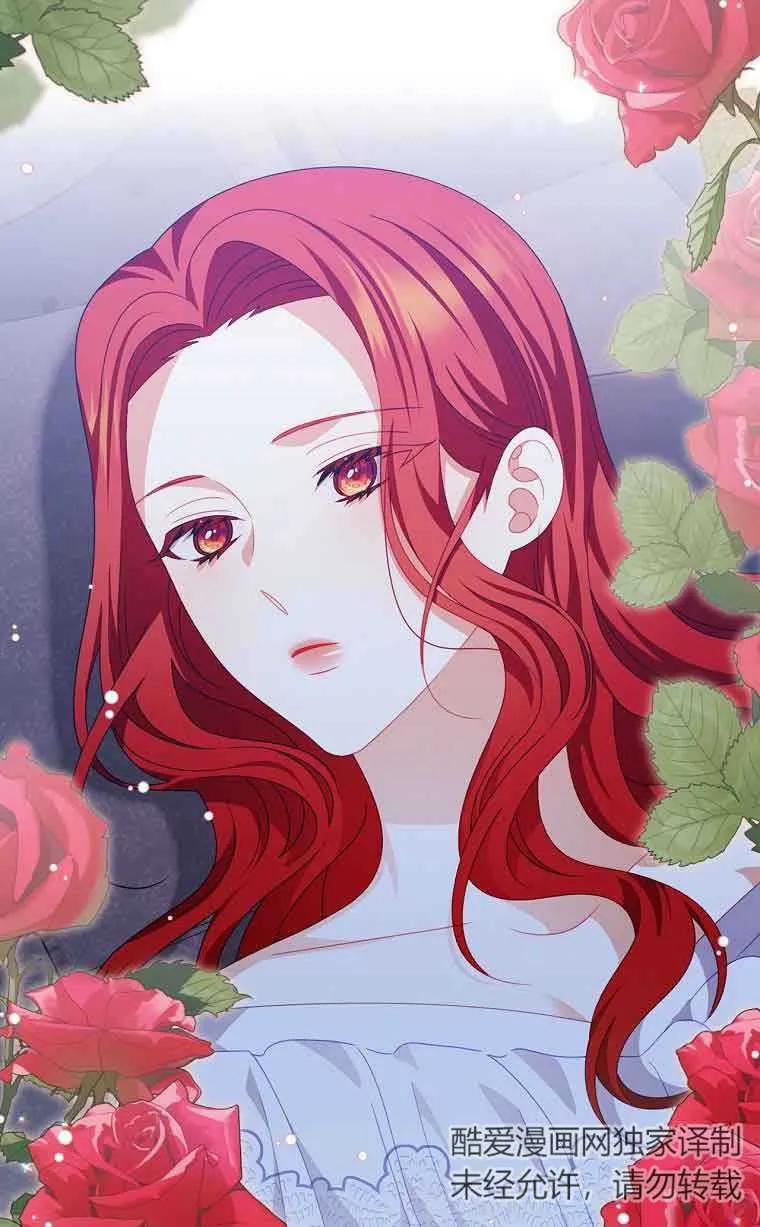 《精心培养后他化身偏执男回来了》第36话 第78页