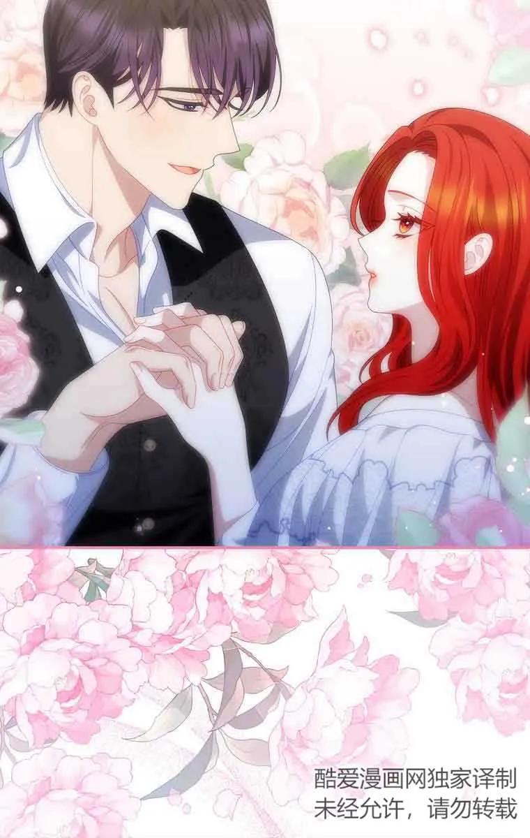《精心培养后他化身偏执男回来了》第37话 第51页