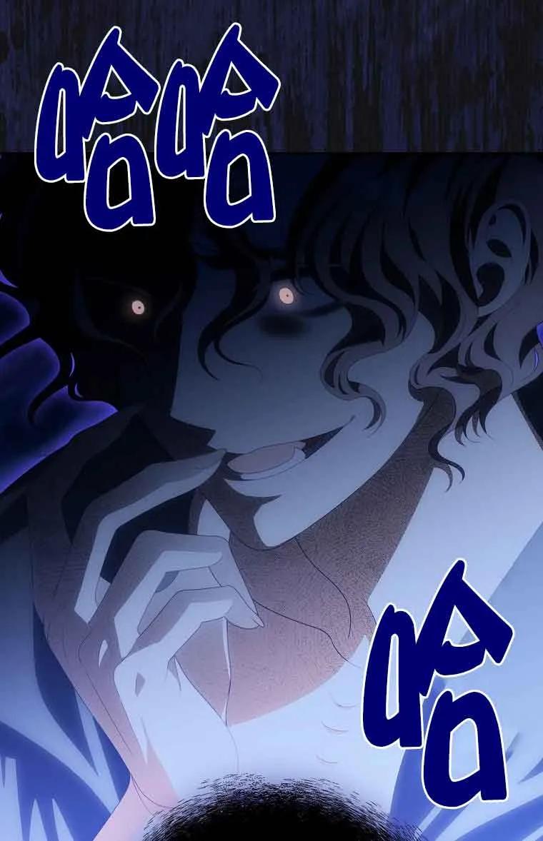 《精心培养后他化身偏执男回来了》第37话 第78页