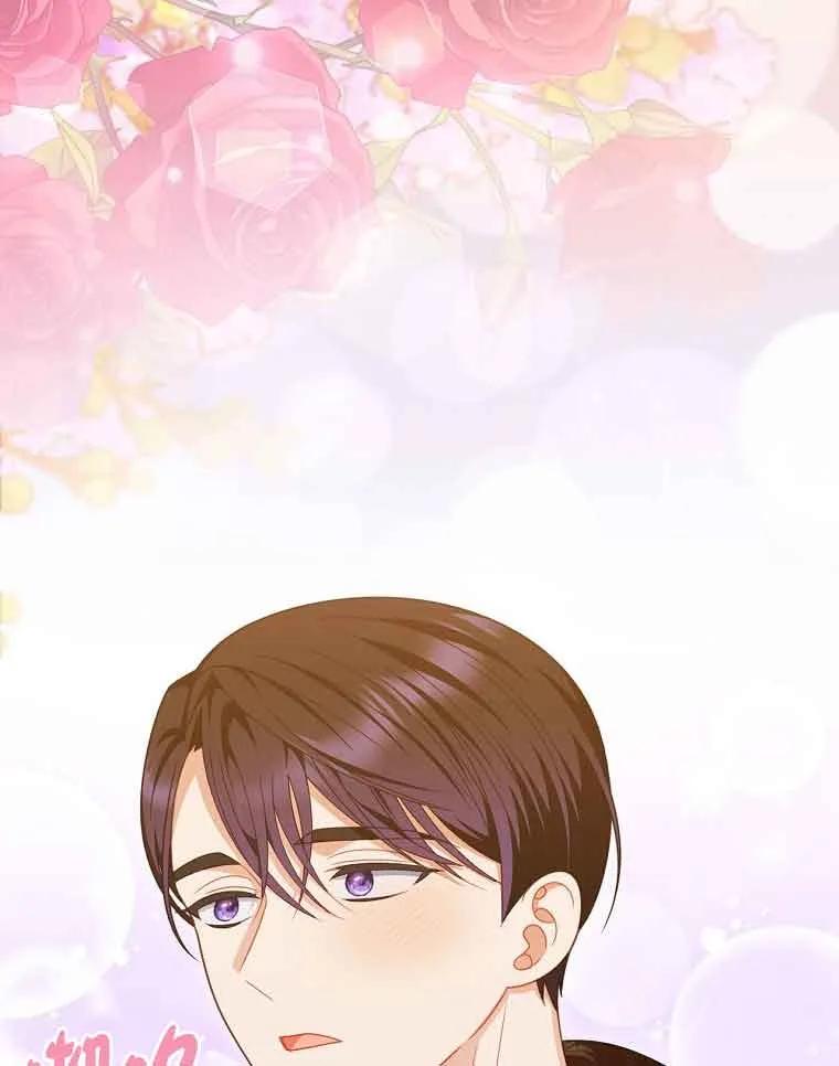 《精心培养后他化身偏执男回来了》第38话 第87页