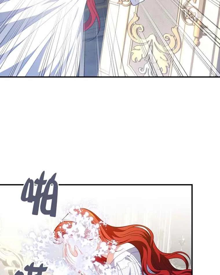 《精心培养后他化身偏执男回来了》第38话 第28页