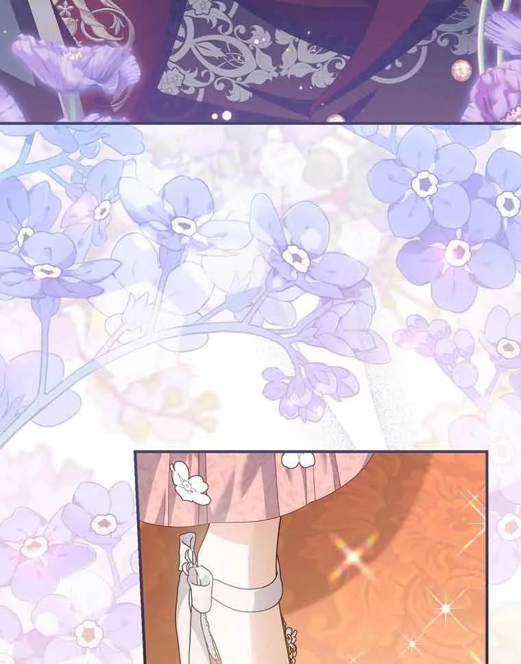 《精心培养后他化身偏执男回来了》第38话 第82页