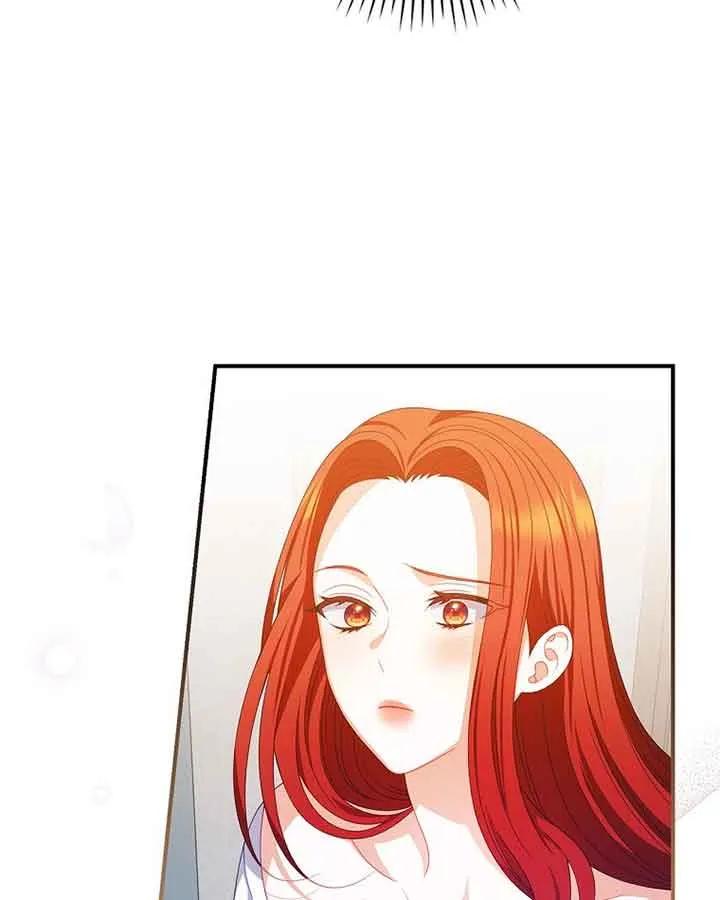 《精心培养后他化身偏执男回来了》第38话 第56页