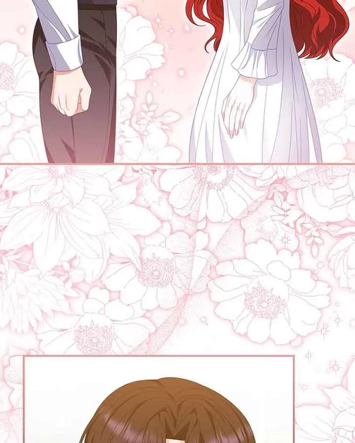 《精心培养后他化身偏执男回来了》第38话 第44页