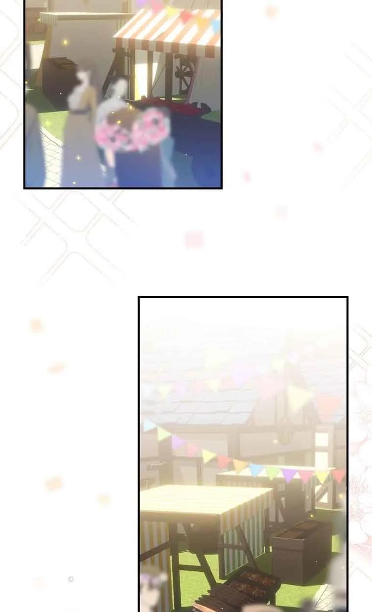 《精心培养后他化身偏执男回来了》第39话 第14页
