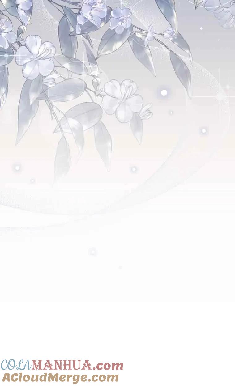 《精心培养后他化身偏执男回来了》第39话 第79页