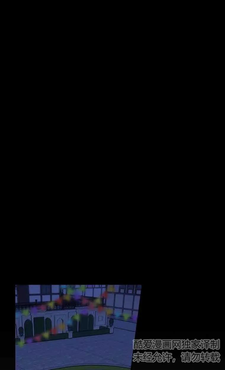 《精心培养后他化身偏执男回来了》第40话 第32页