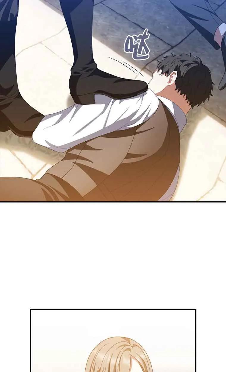 《精心培养后他化身偏执男回来了》第40话 第14页