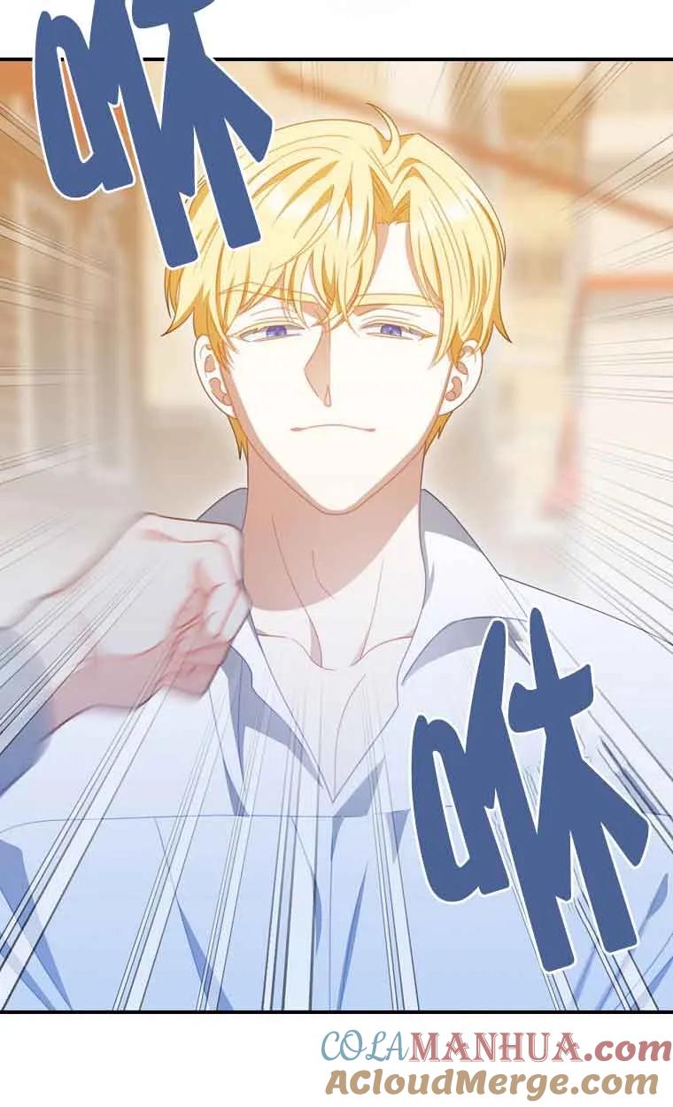 《精心培养后他化身偏执男回来了》第40话 第7页