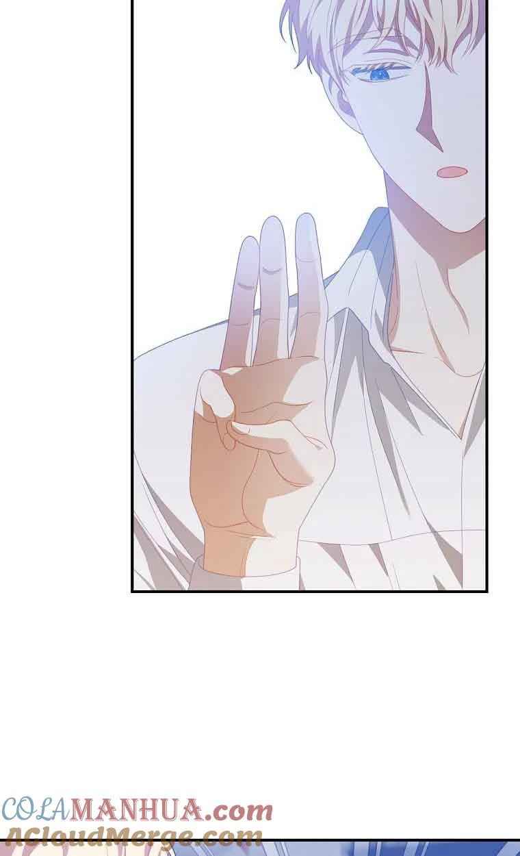 《精心培养后他化身偏执男回来了》第40话 第19页