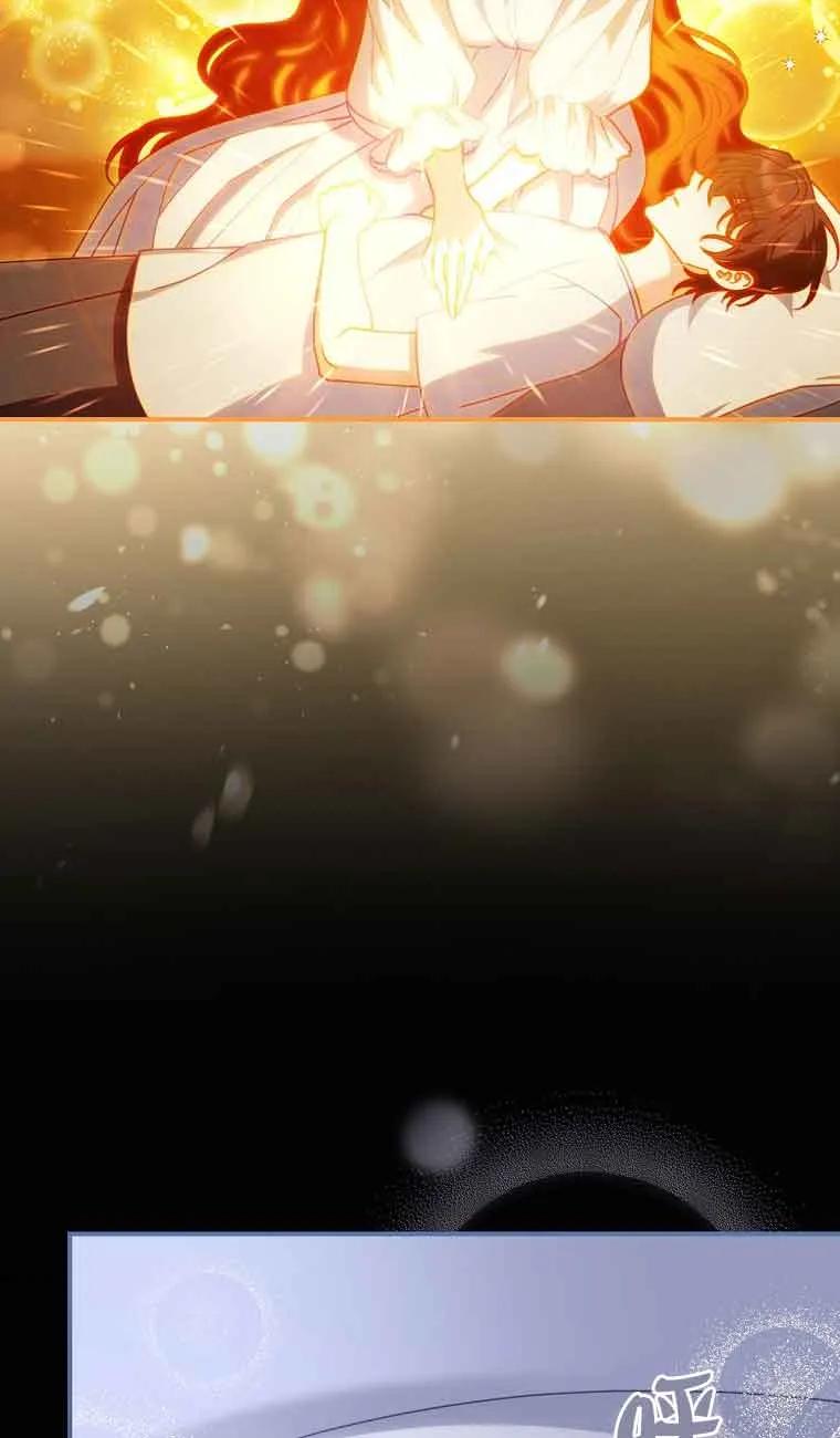 《精心培养后他化身偏执男回来了》第05话 第8页