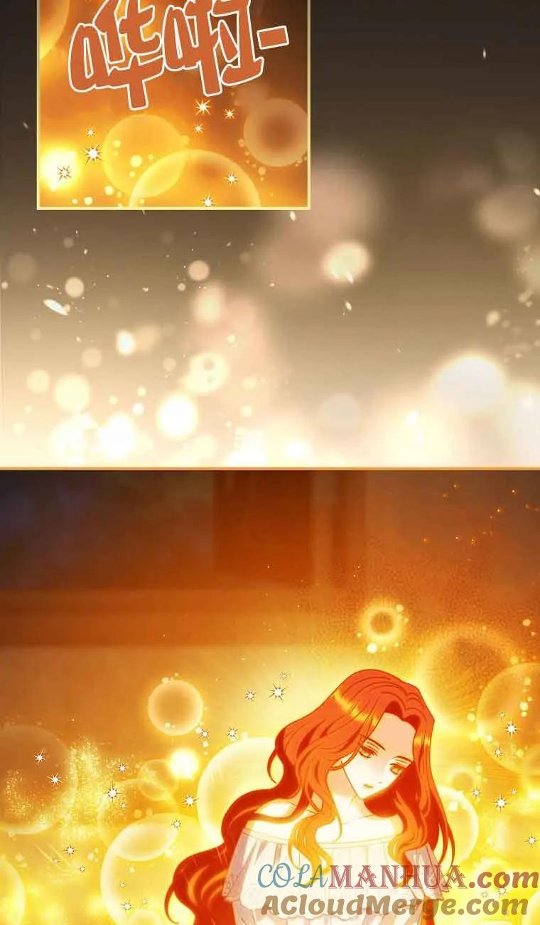 《精心培养后他化身偏执男回来了》第05话 第7页