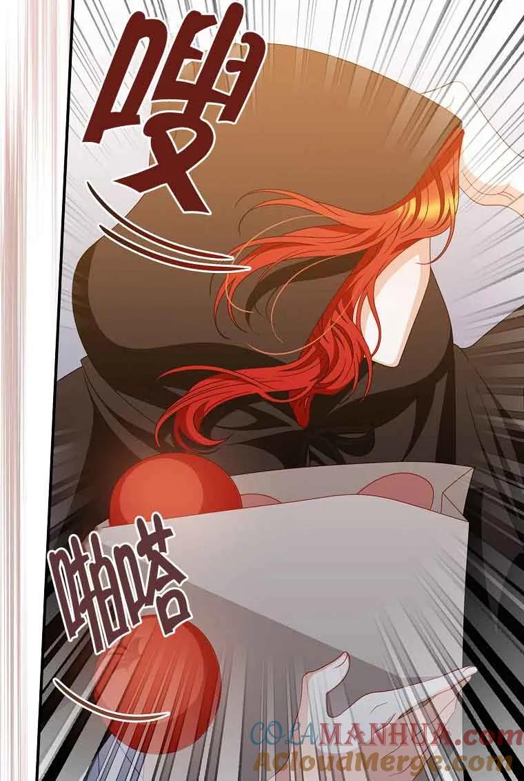 《精心培养后他化身偏执男回来了》第06话 第76页