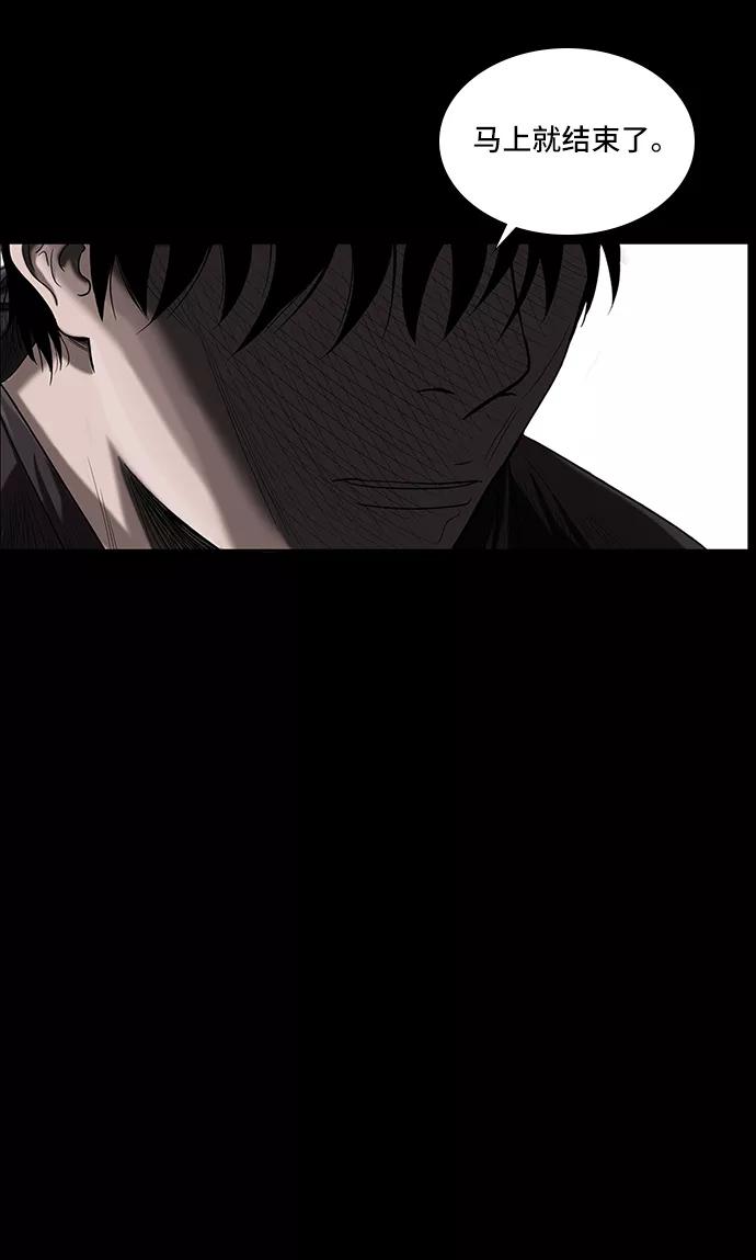 《镜中嫌疑人》[第1话] 杀人案件 第15页